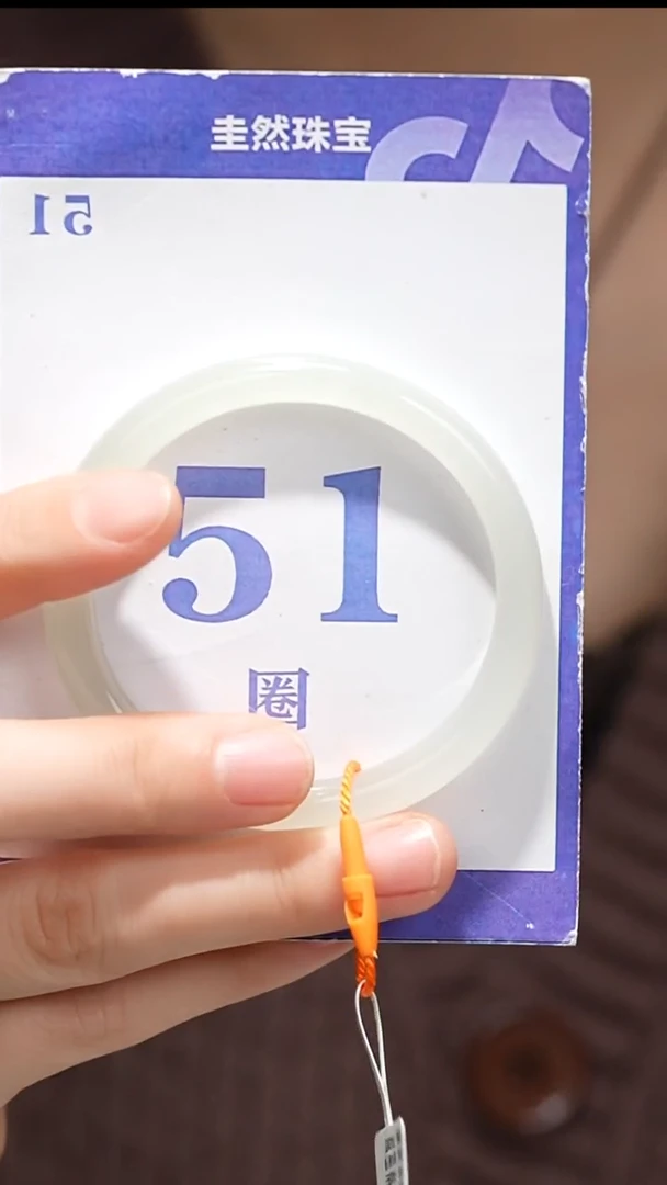 未镶嵌手镯和田玉023