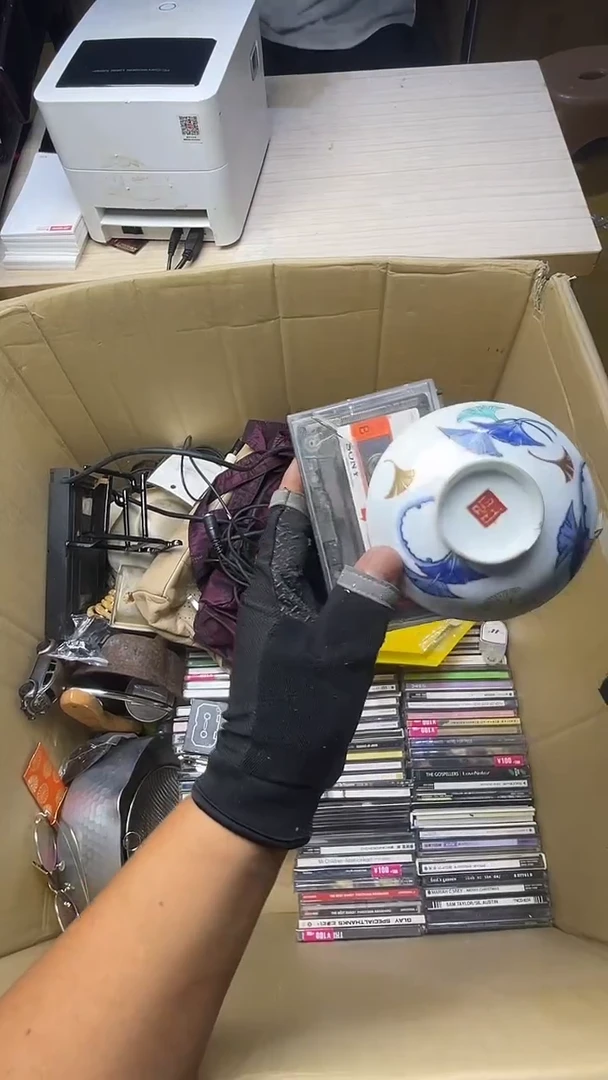 一**尘二手商品不退不换