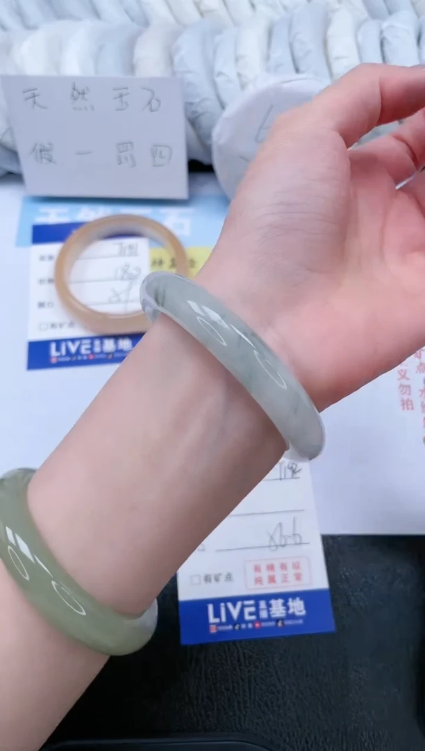 【闪购商品】石英质玉手镯未镶嵌T192-56.6