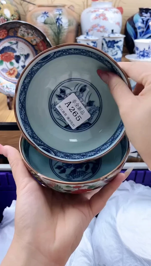 告****步==============a265