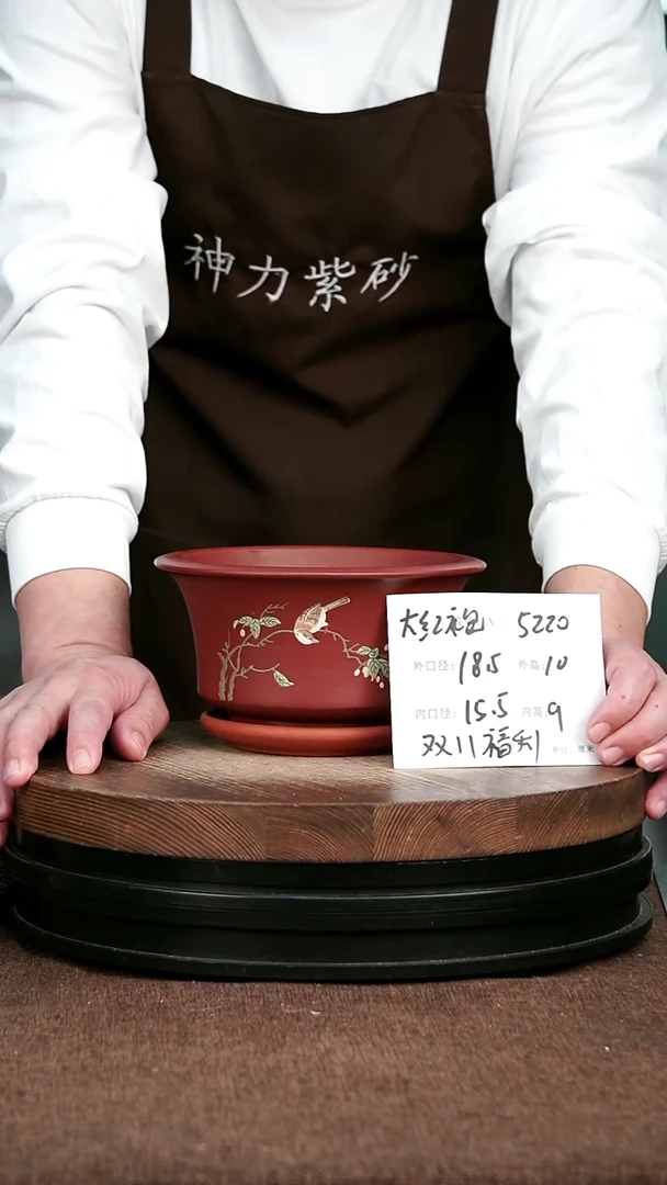 紫砂花盆花卉园艺5220+Z