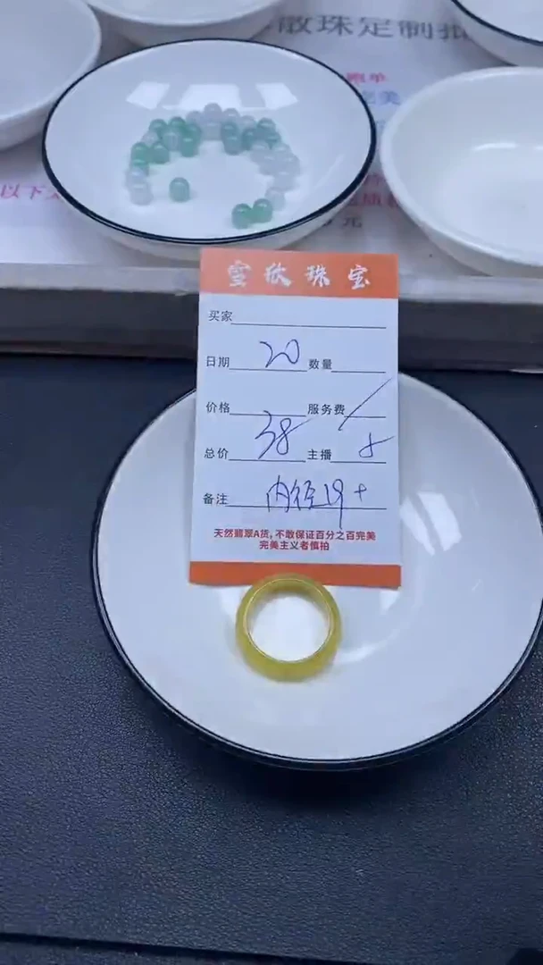 颈饰未镶嵌翡翠雪欣散珠定制diy