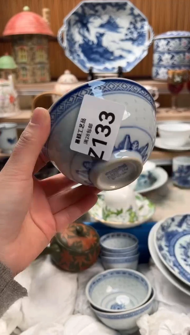 瓷片?**?133 Z满28包邮 不满找客服延期发货