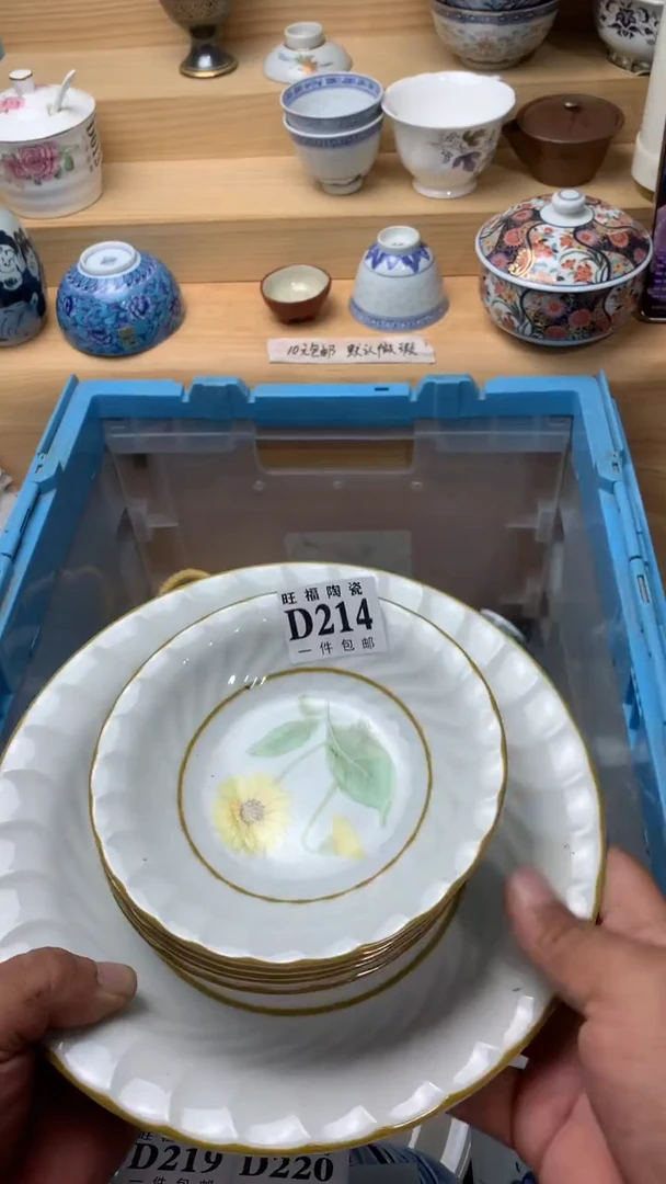 瓷片羊*咩校长美瓷一号商品