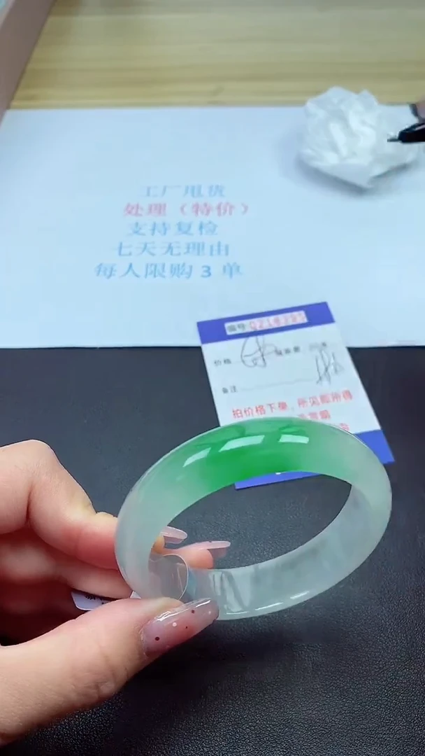 0以实物为准0000218395