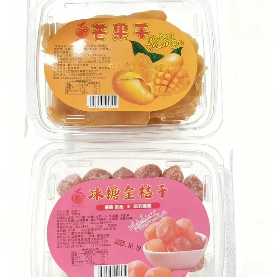 美味鲜甜金桔芒果干零食必备好吃实惠金桔200g*1盒+芒果200g*1盒