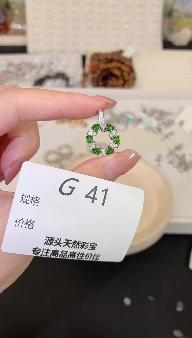 银S925镶嵌透辉石吊坠多样性发一G41