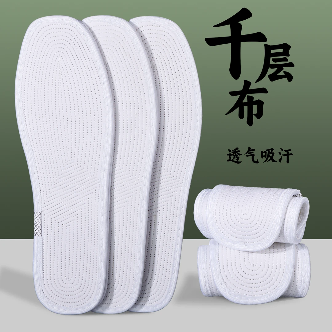 千层布十层棉布鞋垫透气吸汗防臭男士女款手工纯棉运动鞋夏季柔软