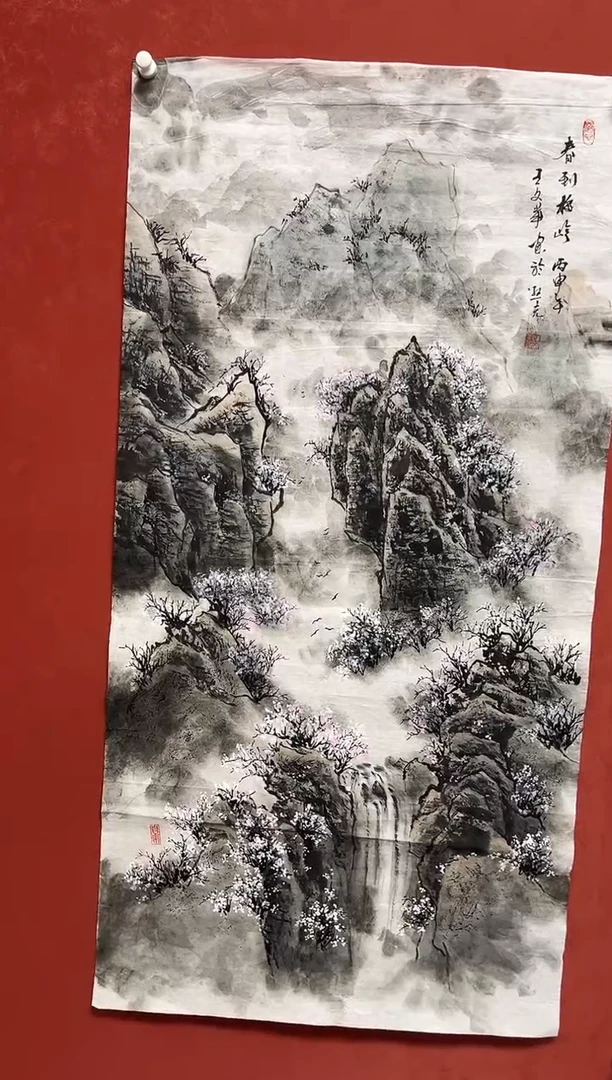 国画王文举138*68