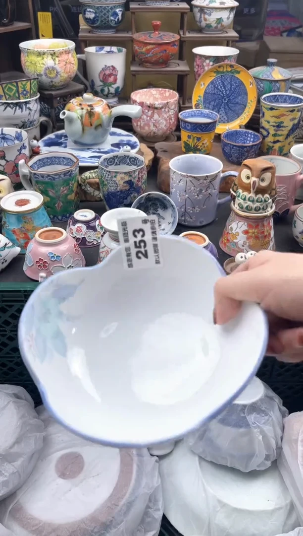 瓷片雲*253号六六工艺品瓷器