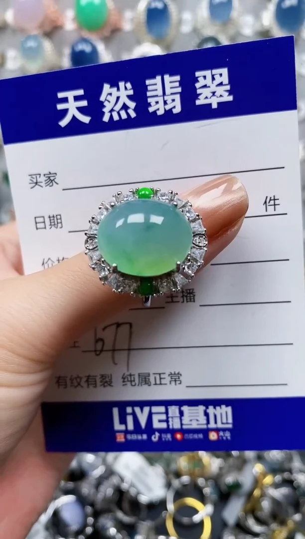 翡翠戒指银S925镶嵌0677