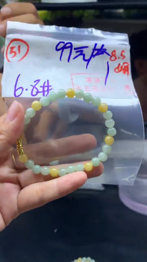 定制翡翠未镶嵌珠串99元毛货需精细抛光#51