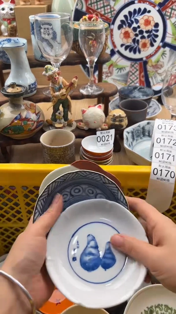 170默认微瑕，满20元包邮