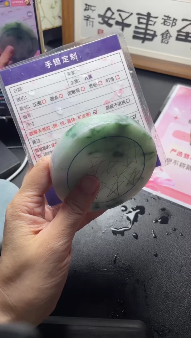 未镶嵌手镯定制翡翠?定制手镯ADL/DZS