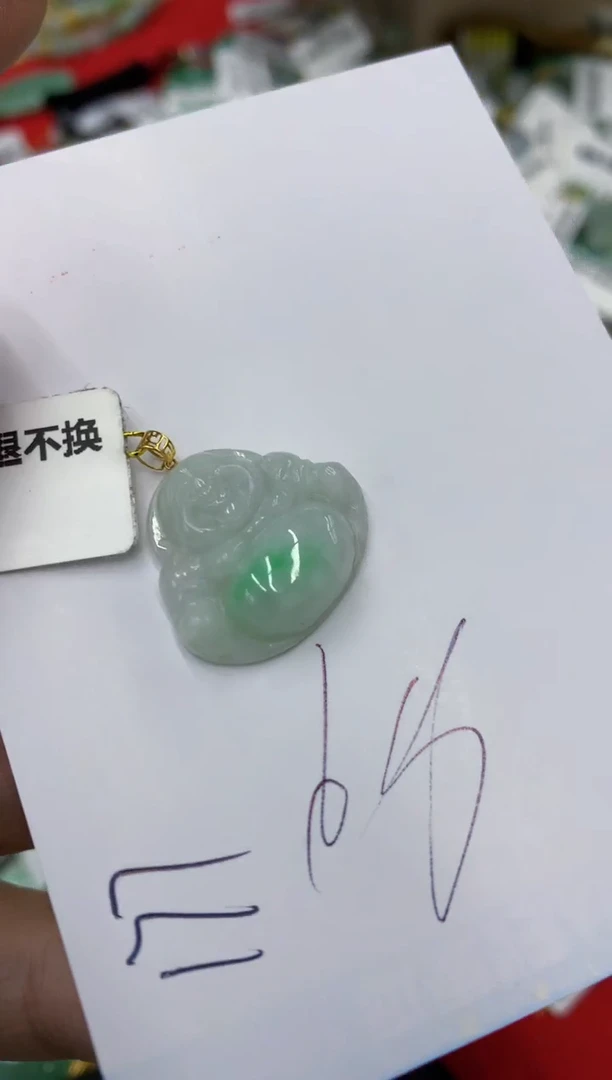 【闪购商品】翡翠颈饰18K金镶嵌号链接1111111