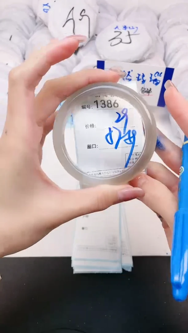 【闪购商品】玛瑙/玉髓手镯未镶嵌1386