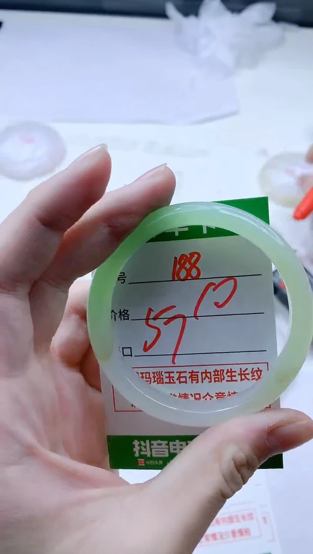 【闪购商品】玛瑙/玉髓手镯合金188