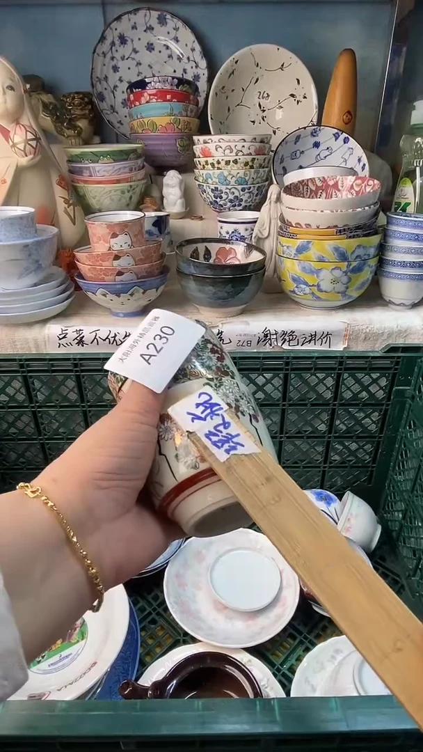 瓷片知**乐感谢您一直以来的支持