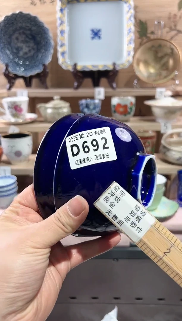【闪购商品】瓷片当天满20米包邮D692