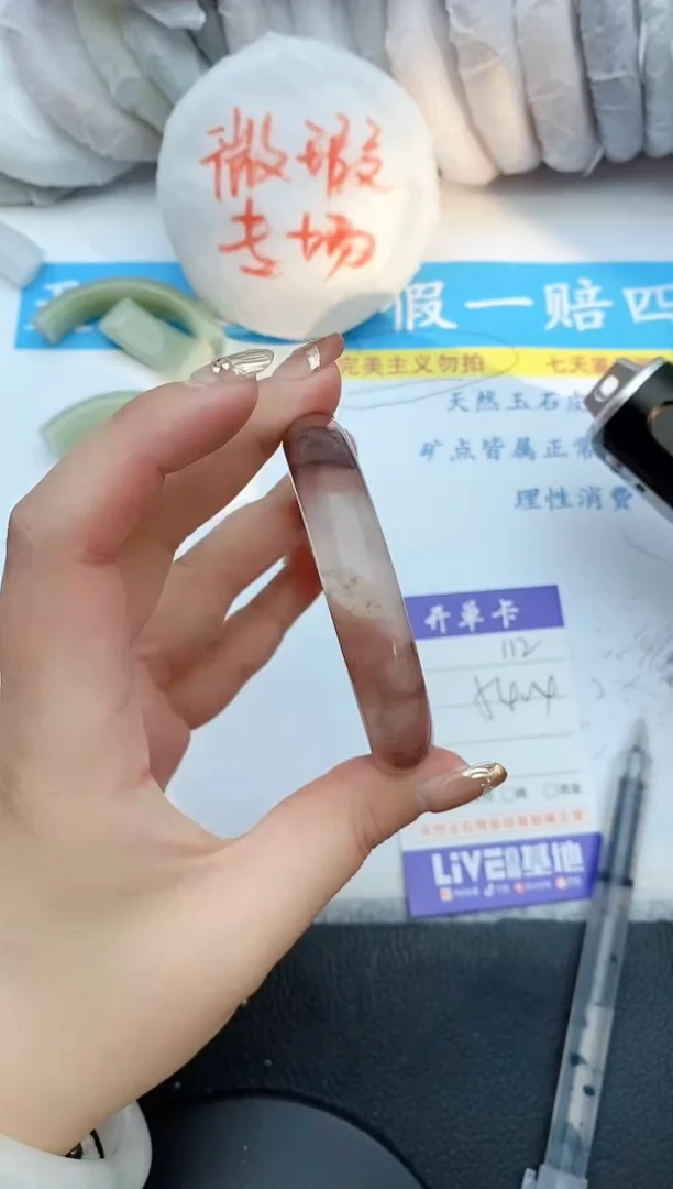 【闪购商品】石英质玉手镯未镶嵌112+53/54