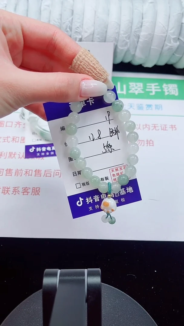 未镶嵌手镯石英质玉19-sc