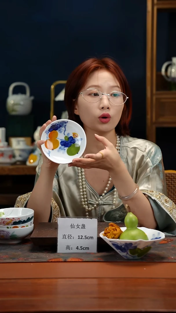 陶瓷景德镇釉中彩仙女盏直径12.5高4.5