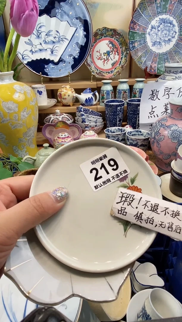 瓷片慕*满28包邮 发货后不退不换！介意慎拍！！！