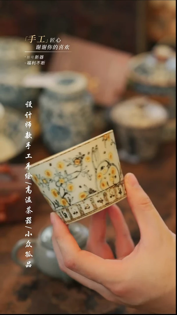 {溯本}瓷片***瓷片570