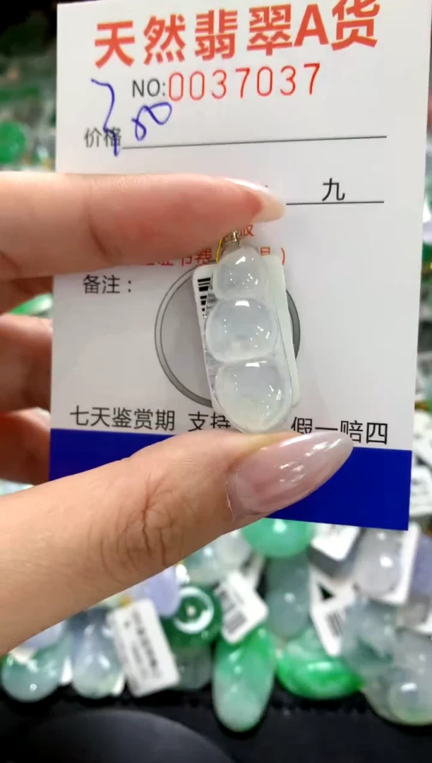 颈饰18K金镶嵌翡翠1111111111111111