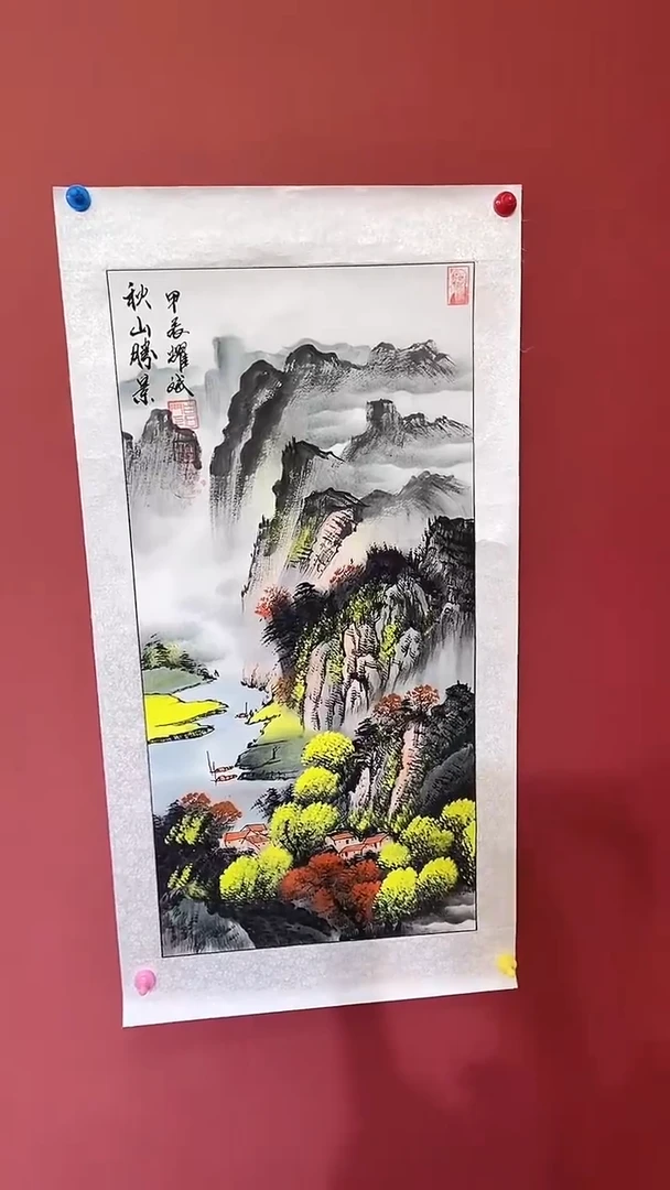 国画秋山盛景