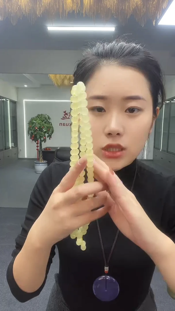 黄色108珠链多样性发货一件