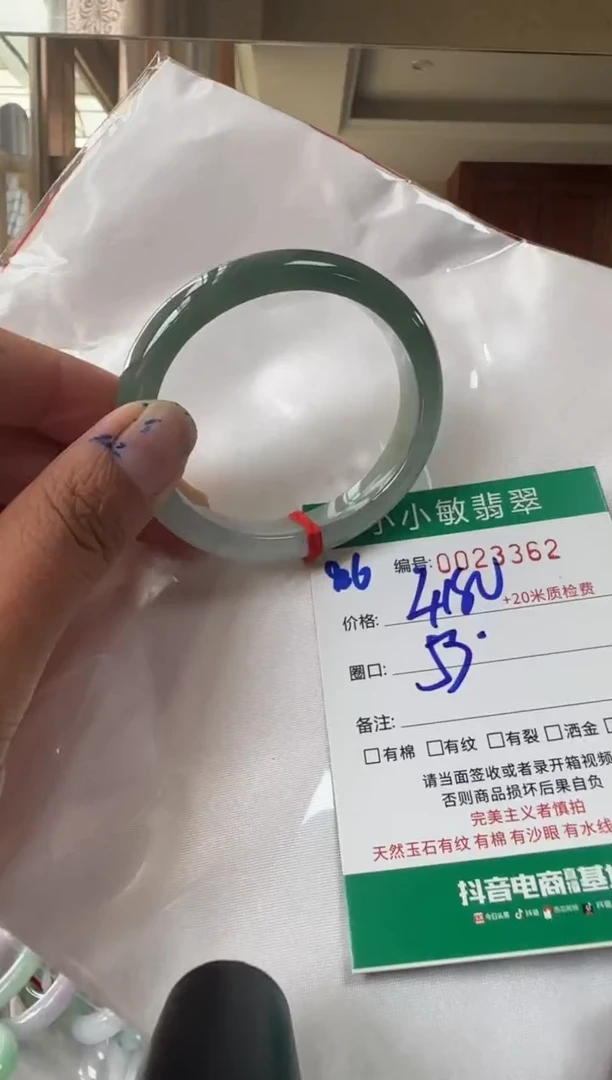 未镶嵌手镯翡翠A货手镯