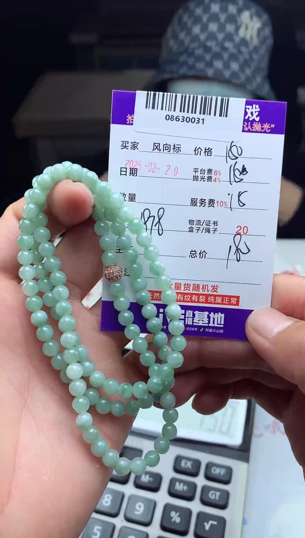 【闪购商品】定制翡翠未镶嵌天然A货翡翠（拍一发一）