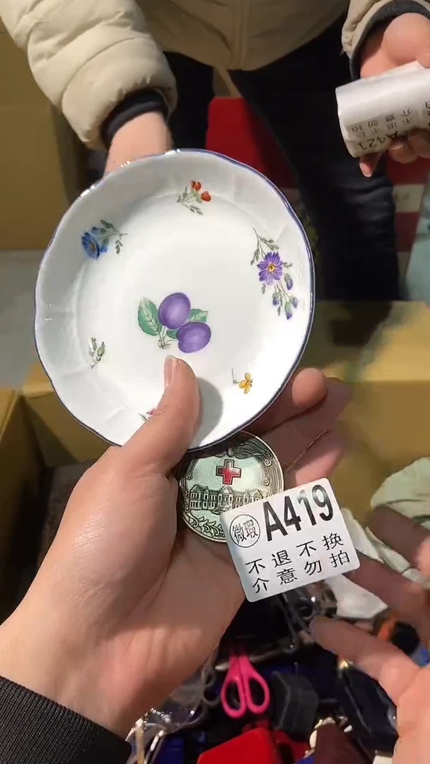 419中古美术艺术品