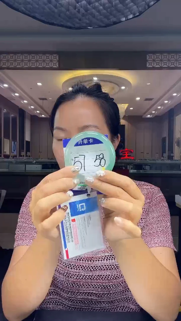 石英质玉手镯未镶嵌5758