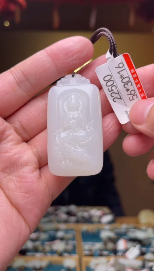 【闪购商品】和田玉吊坠未镶嵌1