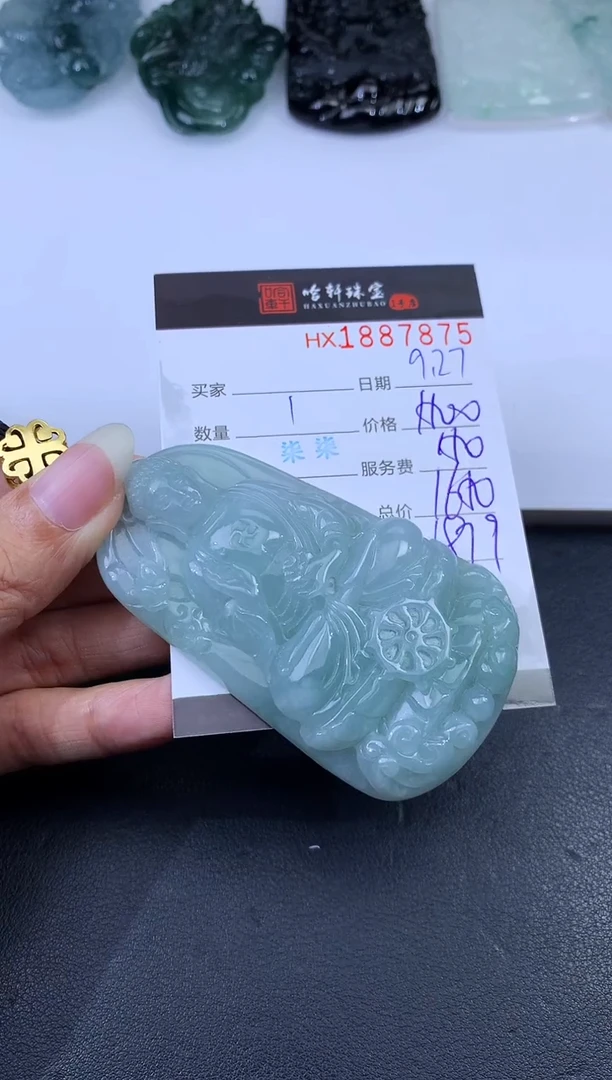 未镶嵌挂件翡翠哈轩 挂件1
