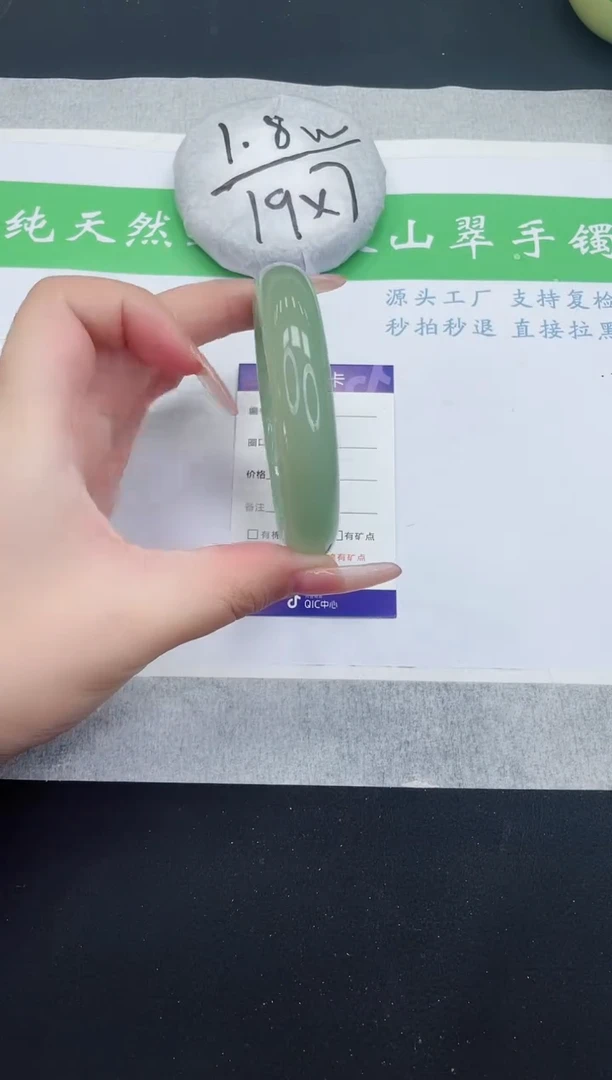 【闪购商品】石英质玉手镯未镶嵌DQ260-58+