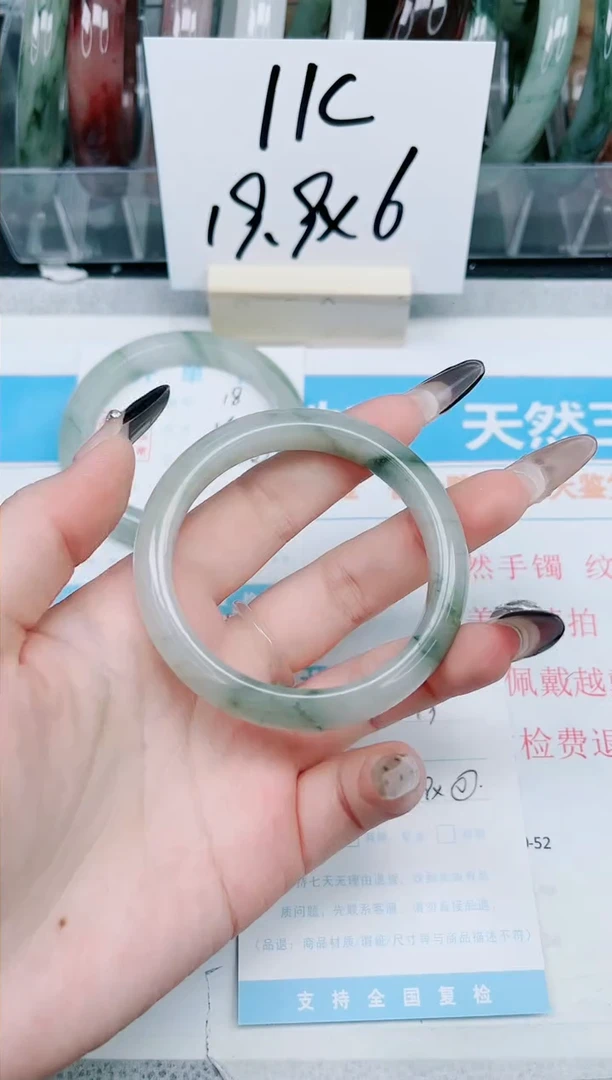 【闪购商品】石英质玉手镯未镶嵌19-53.5