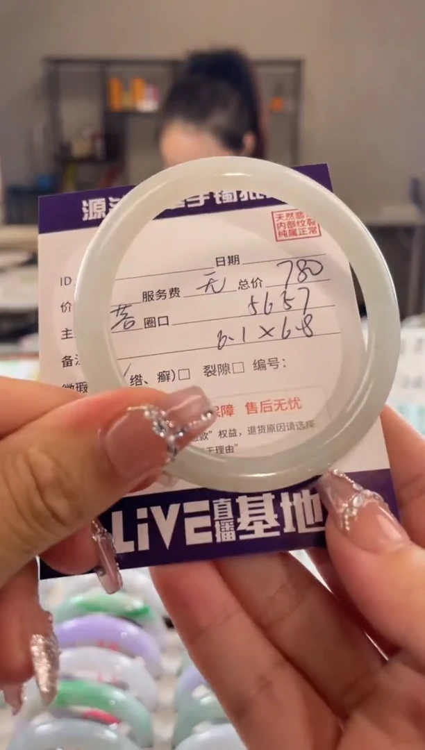 未镶嵌手镯翡翠111111111111111