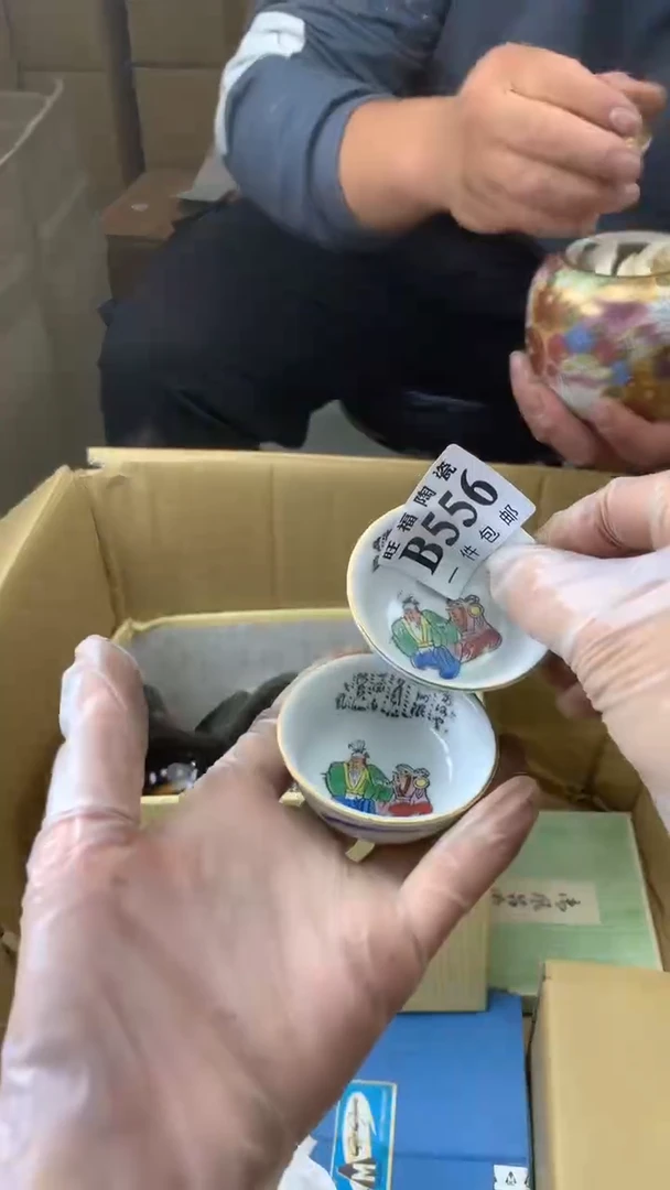 瓷片虎*1校长家陶瓷一号商品