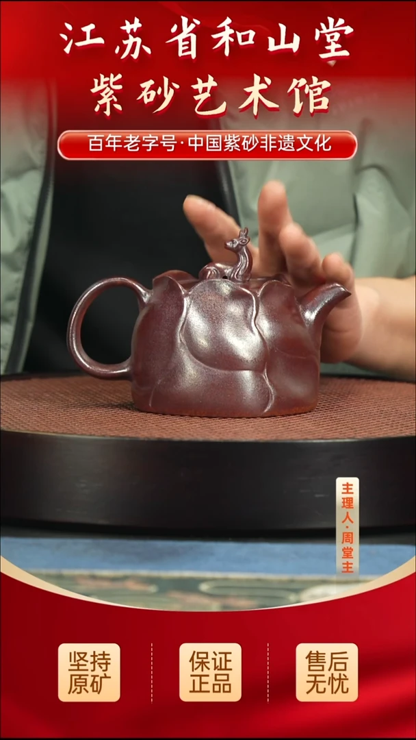 茶壶紫砂288.00288.00