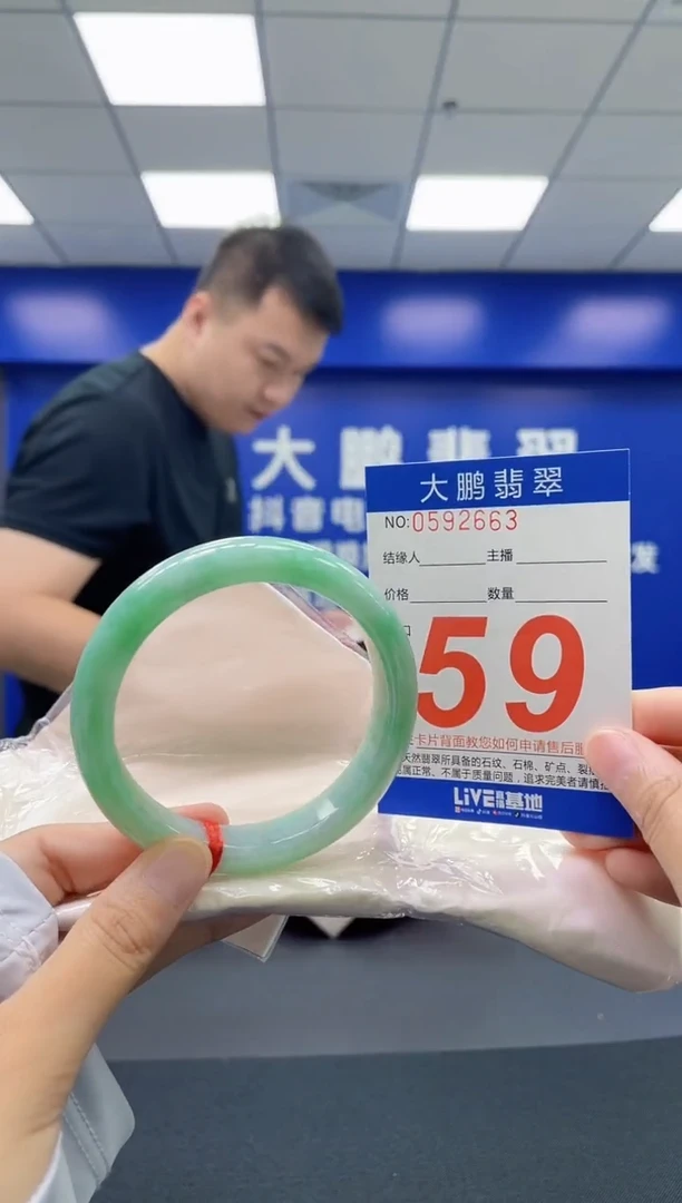 翡翠手镯未镶嵌AAAAAAAA