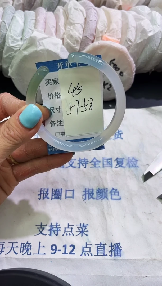 手镯玛瑙/玉髓未镶嵌123