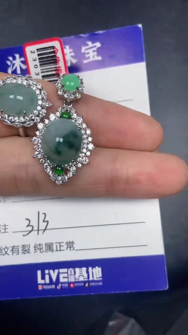 银S925镶嵌戒指翡翠3130