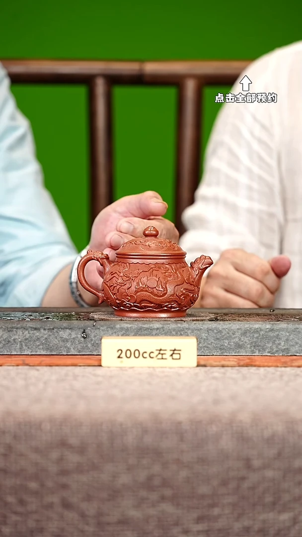 宜兴紫砂茶壶茶壶55