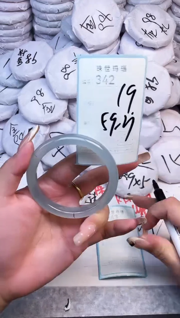 手镯玛瑙/玉髓未镶嵌342