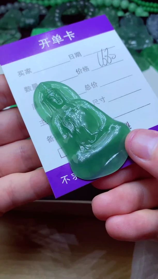 定制翡翠未镶嵌天然缅甸翡翠A货毛货吊坠