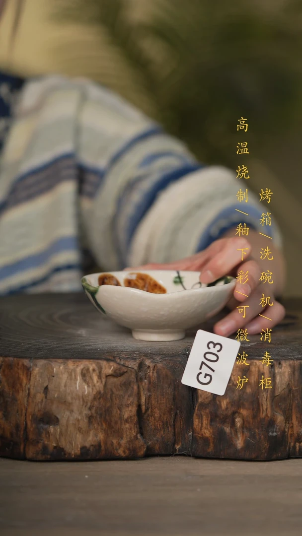 【闪购商品】碗景德镇高温釉下彩可微波烤箱洗碗机703