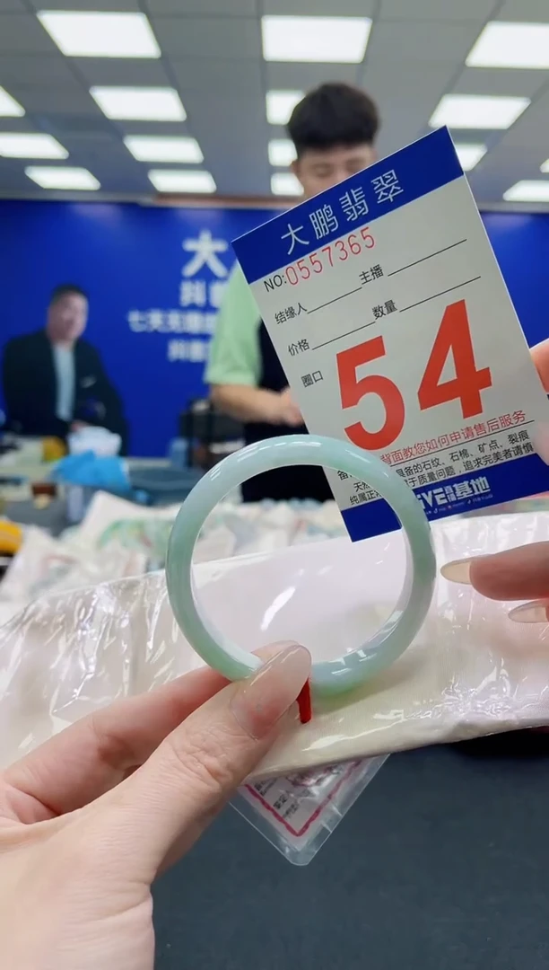 未镶嵌手镯翡翠AAAAAAAAAAAAAAAAAA